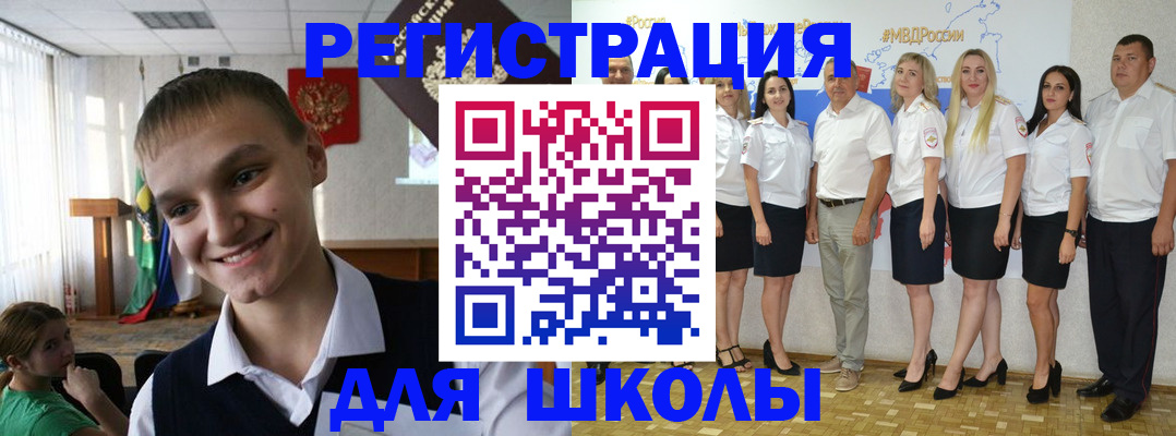 временная регистрация в квартире в Хилке